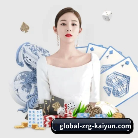 开云 APP 界面