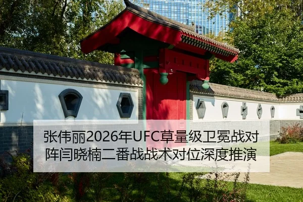 zhang-wei-li-nian-cao-liang-ji-wei-mian-zhan-dui-zhen-yan-xiao-nan-er-fan-zhan-zhan-shu-dui-wei-shen-du-tui-yan-2-312.jpg